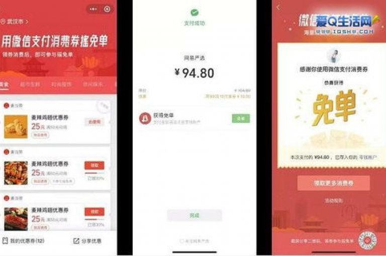 加入多多助力新人号微信群，免费领取多多平台提供的各种礼物。