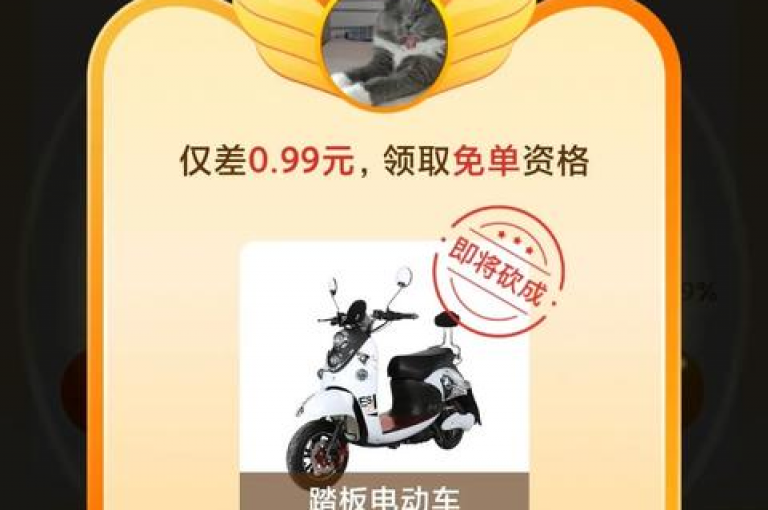 拼多多真人助力平台，轻松实现免费微信提现。