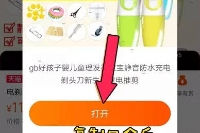 探索NAP6科技网自助平台的便捷服务，享受全网最具竞争力的低价软件自助下单体验。