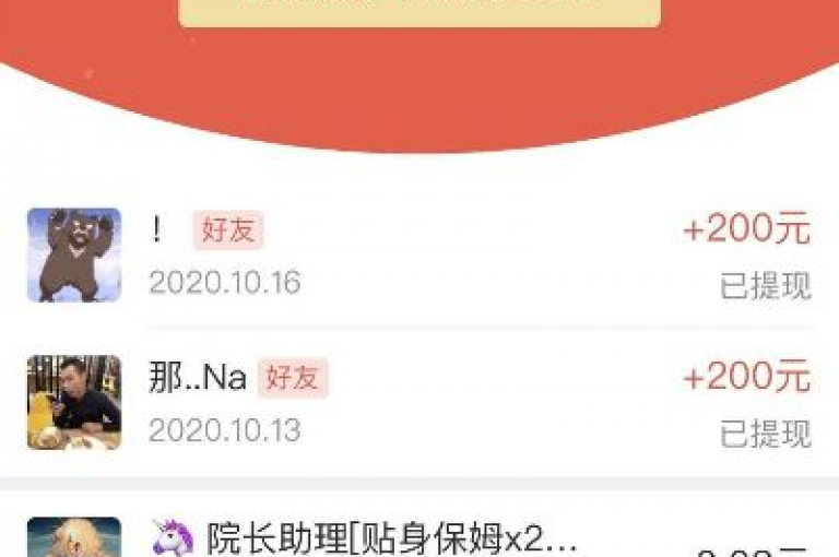 拼多多通过提供互助平台来帮助用户完成助力任务。