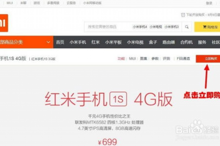 在快手平台上，用户可以通过官方渠道购买点赞来增加视频的曝光度。