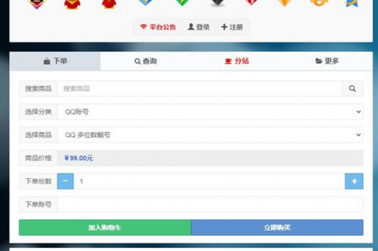 彩虹云自助下单商城提供全天候的卡盟服务，包括抖音自助赞平台，确保24小时发货，同时针对ks刷亲密关系的谣言进行了官方紧急辟谣。