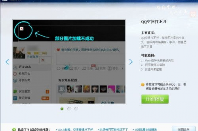 在颜夕卡盟平台官网，探索无界，发现更多关于如何增加QQ空间点赞和全民K歌机器粉的秘诀。