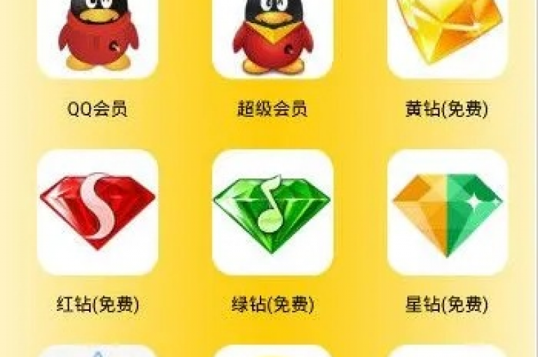 探索便捷充值新途径，尽享全网最优价格，就在快收支付平台——您的iOS充值首选。