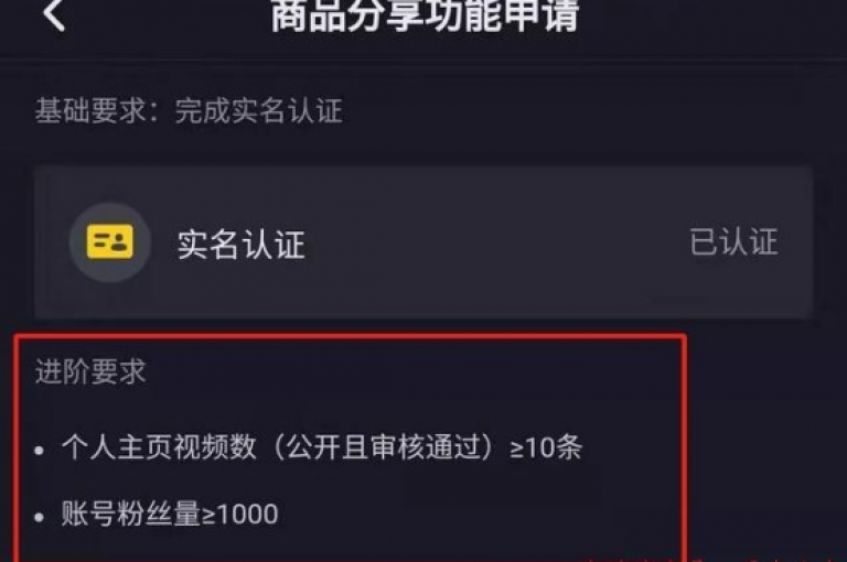 抖音点赞秒涨平台,卡盟自助下单网站 - 闲鱼刷关注量免费 - 快手充值1元5000快币