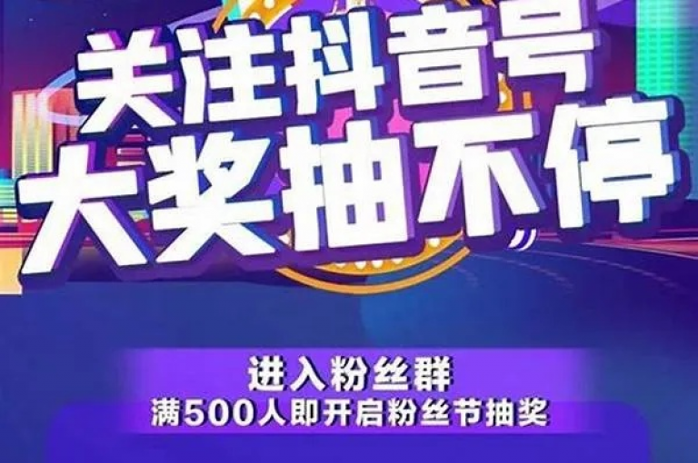 抖音一分钱1万播放 - 抖音24小时免费下单平台，提供快速提升视频曝光度的服务。