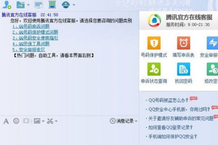 QQ下单业务平台提供免费空间服务（QQ下单业务平台的空间可免费试用）。