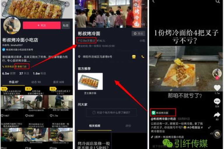 抖音点赞数即时更新，抖音粉丝优惠活动 - 抖音每个视频获赠一百个赞 - 抖音视频点赞24小时平台激动人心地推出!