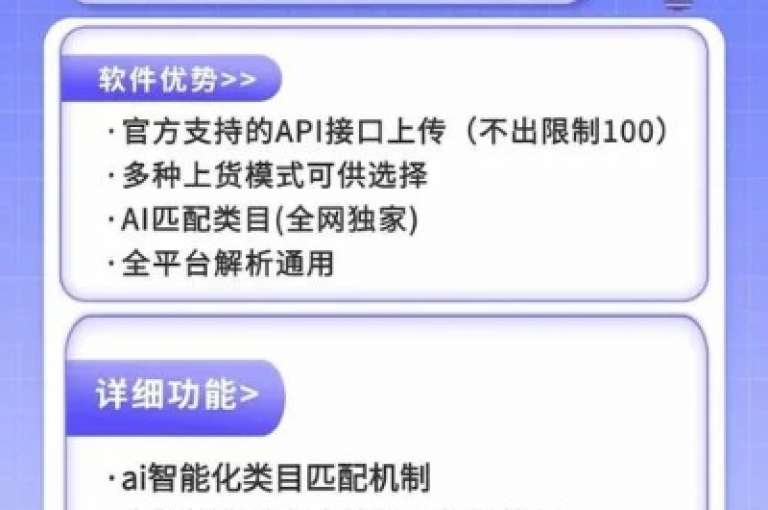 快手自助下单平台(新标题，快手自助下单商城)