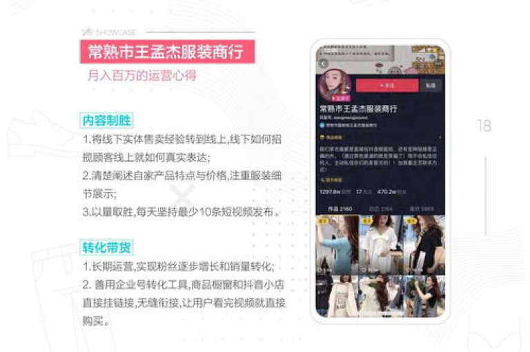 随着抖音评论功能的升级，用户互动体验得到显著提升，同时也为平台带来了内容管理和监管的新挑战。