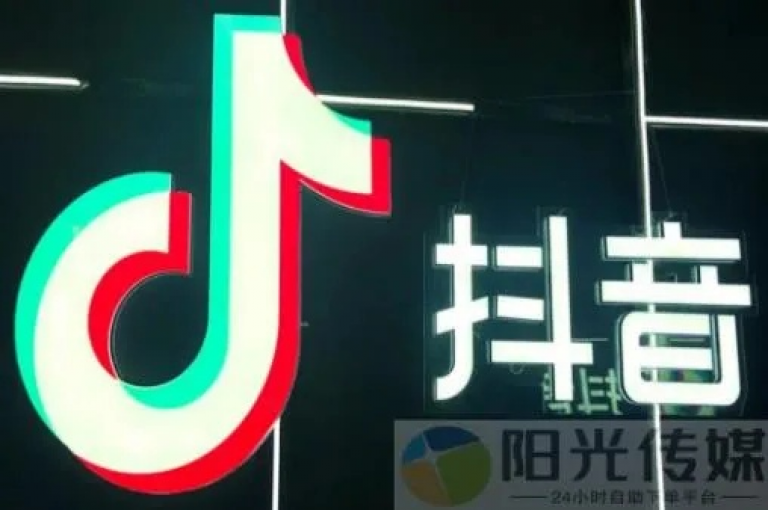 提供全天候自助服务的抖音快手平台，为用户带来不间断的推广体验。