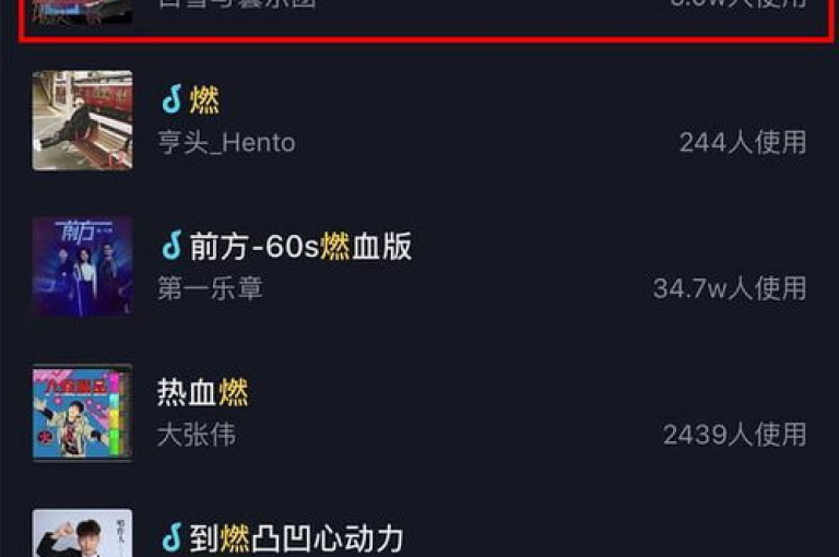 快速掌握抖音购物，24小时闪电收货不是梦！