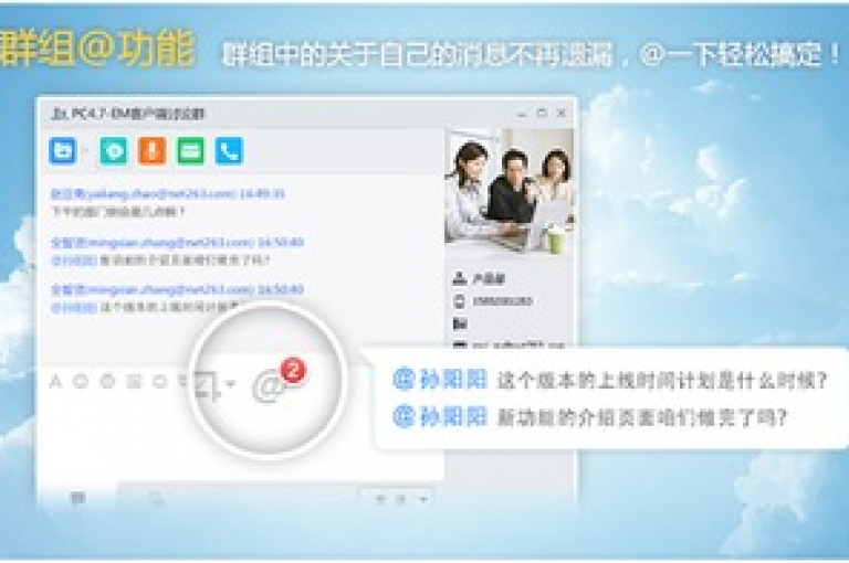 QQ推出了全新的免费气泡功能，进一步提升了用户的通讯体验。