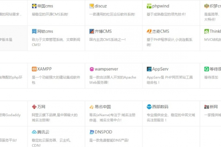 全天候自助服务，QQ下单享最低价。