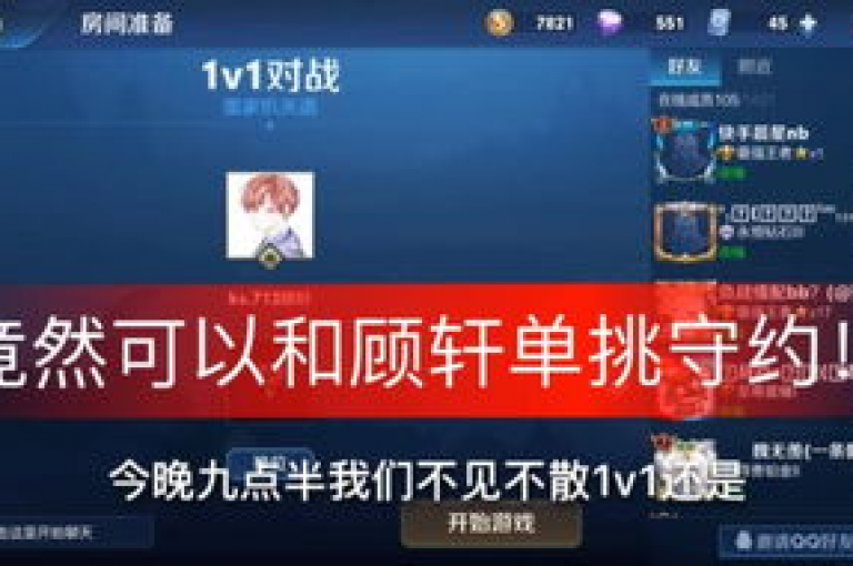 快手平台上的真人互动双击游戏，背后蕴含着丰富的社交乐趣与策略。