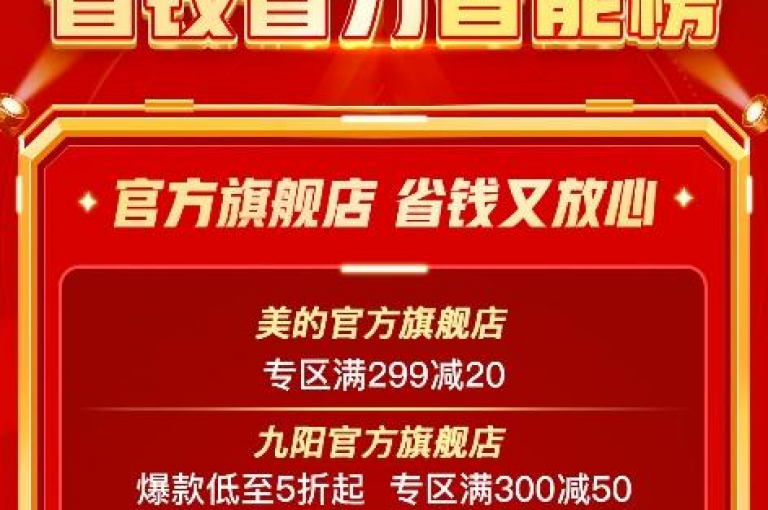 {拼多多助力新人号}拼多多助力群怎么加好友